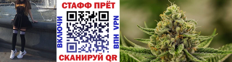 Магазин наркотиков Мглин МЕТАДОН Альфа ПВП Гашиш МЕФ КОКАИН