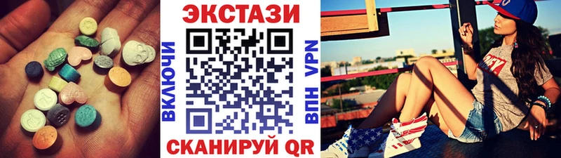 Ecstasy Дубай Мглин