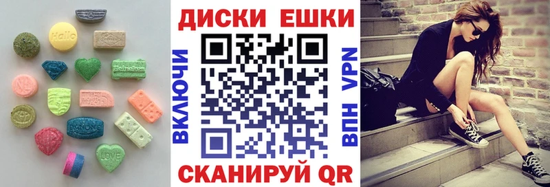 Ecstasy mix  Мглин 