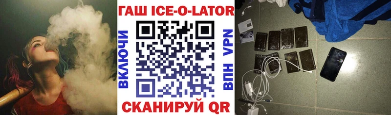 ГАШИШ индика сатива как найти закладки Мглин