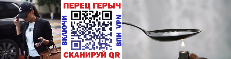 ГЕРОИН хмурый  наркошоп  Мглин 