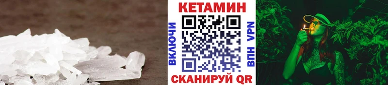 Кетамин ketamine Мглин