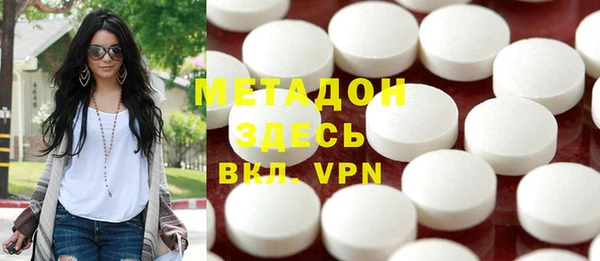 крисы Верхний Тагил