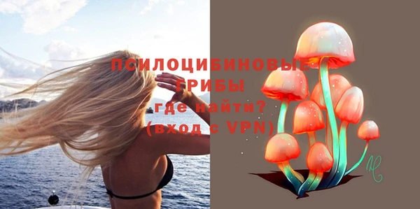 COCAINE Железногорск-Илимский