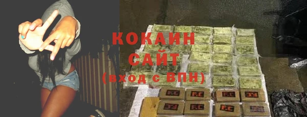 хмурый Краснослободск