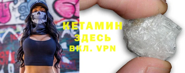 MESCALINE Кулебаки