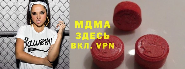 дмт Куйбышев