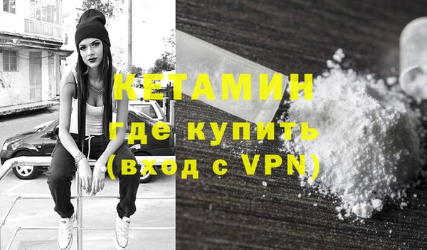 MESCALINE Кулебаки