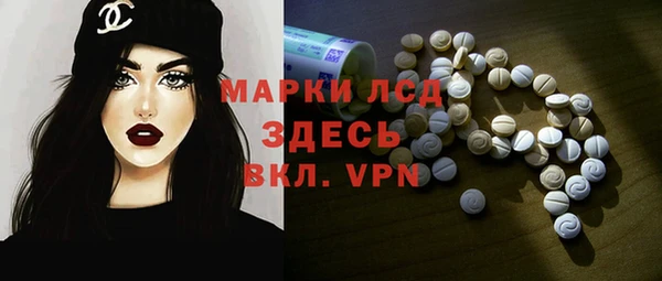 MESCALINE Кулебаки