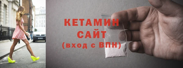 бутик Кукмор