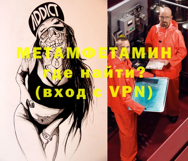 MESCALINE Кулебаки