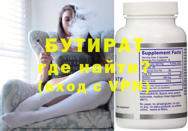 бутик Кукмор