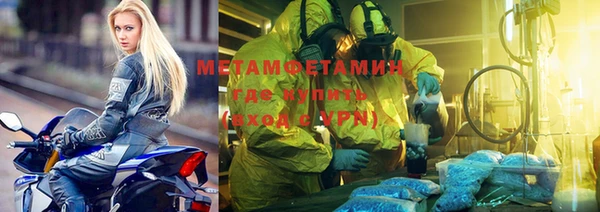 дмт Куйбышев