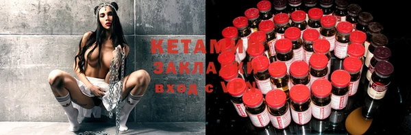 бутик Кукмор