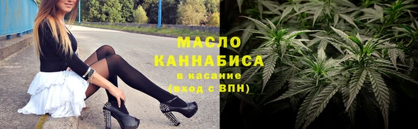 дмт Куйбышев