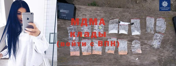ALPHA PVP Красноперекопск