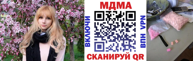 MDMA VHQ  blacksprut как зайти  Мглин 