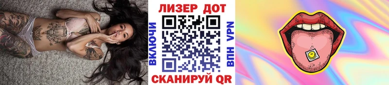 Марки N-bome 1500мкг  Мглин 