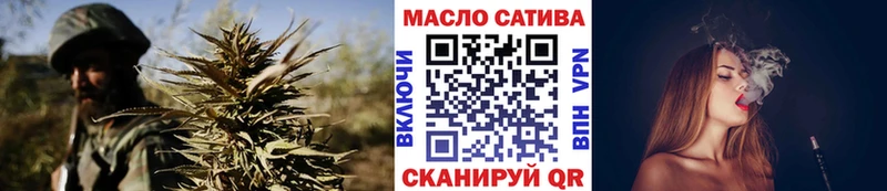 гидра ССЫЛКА  Мглин  ТГК гашишное масло 