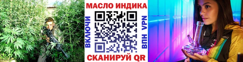 Дистиллят ТГК жижа Мглин